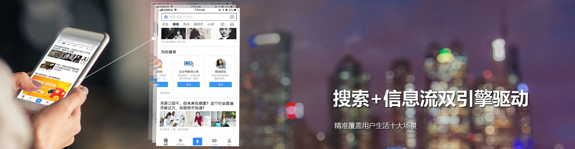武穴百度竞价