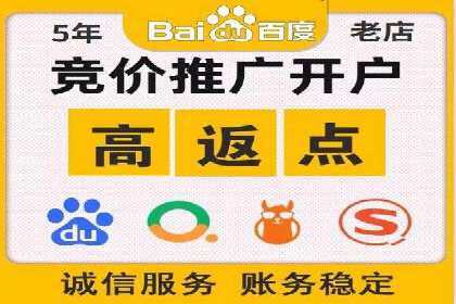 案例解析：SEM专员如何提升效果